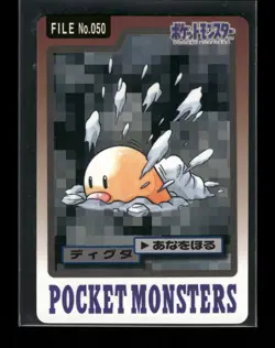 Diglett NO. 050 - Bandai Carddass Series 3-4 Japanese Pokemon Card - NM/M - Image 1