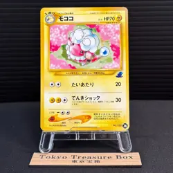 Flaaffy Intro Pack Deck Half Deck No.180 2001 Japanese Pokemon Card NM - Image 1