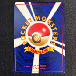 Flaaffy Intro Pack Deck Half Deck No.180 2001 Japanese Pokemon Card NM - Image 5