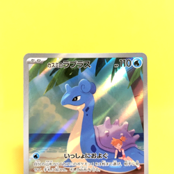 Pokemon Card Japanese【Misty's Lapras】Art Rare 072/063 SV9a Heat Wave Arena - Image 2