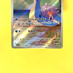 Pokemon Card Japanese【Misty's Lapras】Art Rare 072/063 SV9a Heat Wave Arena - Image 3
