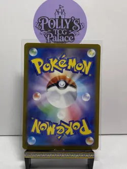 Gengar Holo Rare SV2a: Pokemon Card 151 094/165 JPN - Image 2