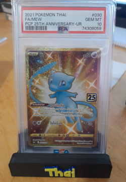 Pokemon 25th anniversary Gold Mew 030/028 PSA10 THAI Pop 32 - Image 1