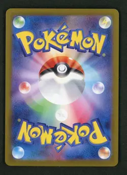 Psyduck AR 199/193 MEGA Dream ex M2a Pokemon Japanese - Image 2