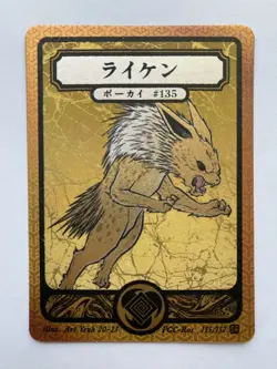 Pokai Gaku Jolteon 135/152 - Super Rare - Custom Pokemon Card - Image 1