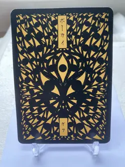 Pokai Gaku Kadabra 64/152 Common - Custom Pokemon Card - Image 2