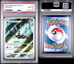 2025 POKEMON SIMPLIFIED CHINESE CBB2 C-GEM PACK VOL 2 #15 UMBREON PSA 10 - Image 3