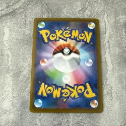 Poochyena 208/172 AR S12a VSTAR Universe Japanese Pokemon Card - NM - Image 5