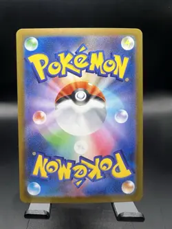 Mandibuzz (Master Ball Pattern) 064/086 Japanese Pokemon Black Bolt Near Mint - Image 2