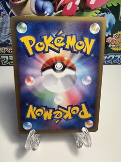 [LP] 031/090 Pikachu Pt4: Advent of Arceus US SELLER Pokemon Japanese TCG - Image 2