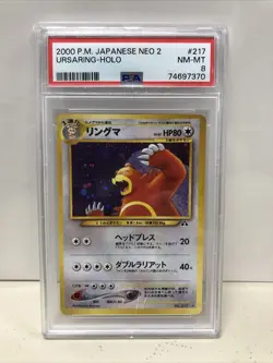 J4 Graded PSA 8 - Pokemon - 2000 JPN NEO 2 Ursaring HOLO #217 - Free Shipping - Image 1