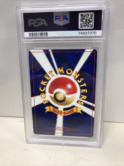 J4 Graded PSA 8 - Pokemon - 2000 JPN NEO 2 Ursaring HOLO #217 - Free Shipping - Image 2