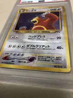 J4 Graded PSA 8 - Pokemon - 2000 JPN NEO 2 Ursaring HOLO #217 - Free Shipping - Image 3
