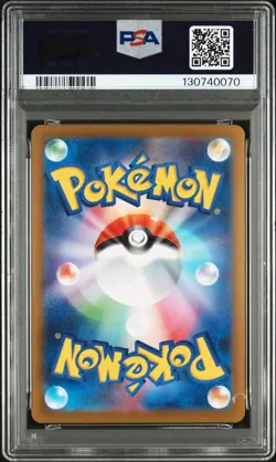 2023 POKEMON JPN YU NAGABA X POKEMON PROMO 069 GLACEON PSA 10 - Image 3