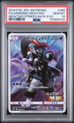 2019 POKEMON JAPANESE SM PROMO #365 FULL ART/ARMORED MEWTWO PSA 10 - Image 1