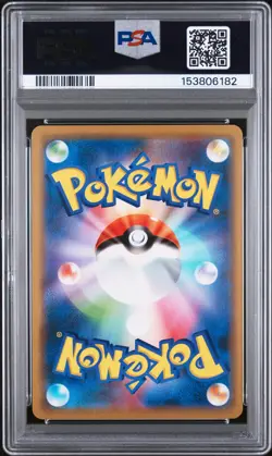 2019 POKEMON JAPANESE SM PROMO #365 FULL ART/ARMORED MEWTWO PSA 10 - Image 2