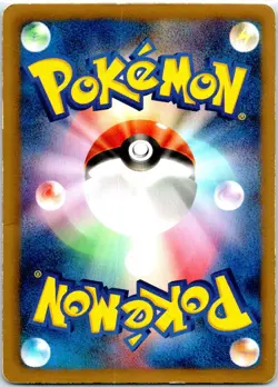 REUNICLUS 060/093 JAPANESE EX BATTLE BOOST EBB HP - Image 2