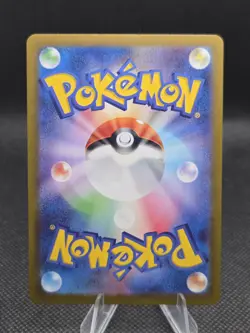Drakloak (Master Ball Pattern) 119/187 Pokemon Terastal Fest ex (JP) - NM - Image 2