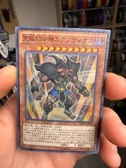 Exodius the Ultimate Forbidden Lord Japanese YuGiOh Millennium Pack #MP01-JP010 - Image 3