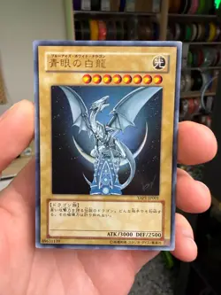 Yugioh - YAP1-JP001 - Blue-Eyes White Dragon - Ultra Rare - Japanese - 2008 - Image 1