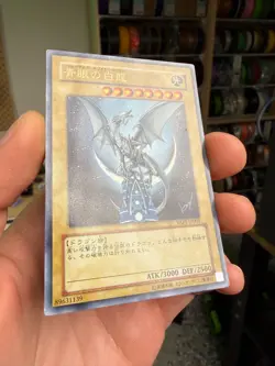 Yugioh - YAP1-JP001 - Blue-Eyes White Dragon - Ultra Rare - Japanese - 2008 - Image 2