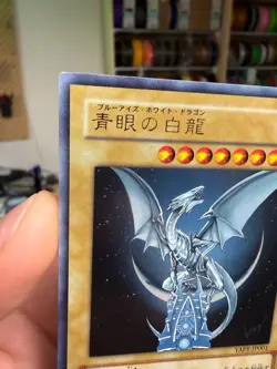 Yugioh - YAP1-JP001 - Blue-Eyes White Dragon - Ultra Rare - Japanese - 2008 - Image 3
