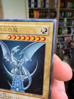 Yugioh - YAP1-JP001 - Blue-Eyes White Dragon - Ultra Rare - Japanese - 2008 - Image 4
