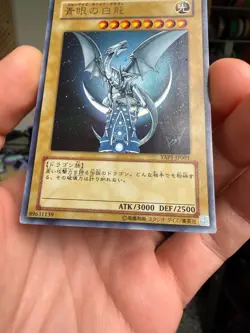 Yugioh - YAP1-JP001 - Blue-Eyes White Dragon - Ultra Rare - Japanese - 2008 - Image 5