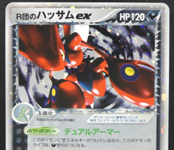 Rocket's Scizor ex 066/084 1st Ed.Rocket Gang Strikes Back 2004 Japanese Pokemon - Image 2