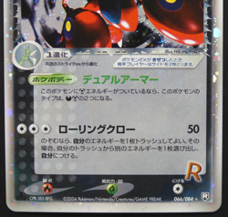 Rocket's Scizor ex 066/084 1st Ed.Rocket Gang Strikes Back 2004 Japanese Pokemon - Image 3