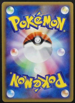 Rocket's Scizor ex 066/084 1st Ed.Rocket Gang Strikes Back 2004 Japanese Pokemon - Image 4