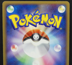 Rocket's Scizor ex 066/084 1st Ed.Rocket Gang Strikes Back 2004 Japanese Pokemon - Image 5