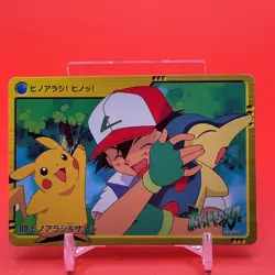 Cyndaquil Pikachu BANDAI Pokemon anime Collection carddass Japan Nintendo F/S - Image 1