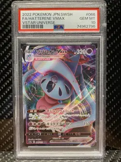 PSA 10 HATTERENE VMAX 066 VSTAR UNIVERSE RARE Japanese Pokemon 2022 GEM MT 10 - Image 1