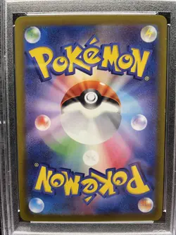 PSA 10 HATTERENE VMAX 066 VSTAR UNIVERSE RARE Japanese Pokemon 2022 GEM MT 10 - Image 5
