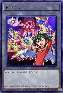 Yugioh Card TK04-JP021 Token | Rare Japanese - Image 1