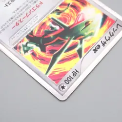 Pokemon Card Rayquaza ex 003/012 1st Edition Excellent 2005 Japanese r984 - Image 3