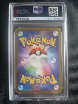 Pikachu Promo 001-SVP PSA 10 Gem Mint Japanese Pokemon Card - Image 2