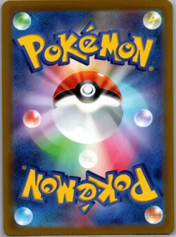 Glaceon VSTAR 217/172 SAR Japanese - Vstar Universe - Pokemon Card - NM - Image 2