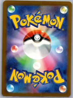 Students In Paldea 346/190 SR Japanese - Shiny Treasure - Pokemon Card - NM - Image 2