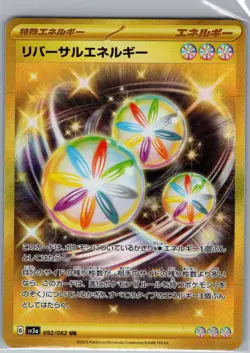 Reversal Energy 092/062 UR Gold - Japanese - Raging Surf - Pokemon Card - NM - Image 1
