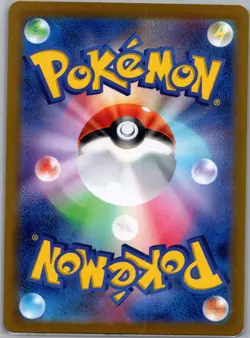 Cyrano 127/106 SR Japanese - Super Electric Breaker - Pokemon Card - NM - Image 2