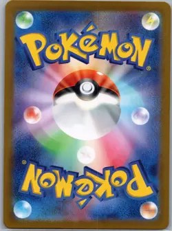 Dendra 092/073 SR Japanese - Triple Beat - Pokemon Card - NM - Image 2