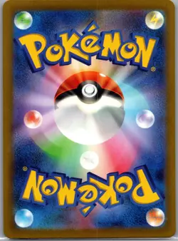 Professor Sada's Vitality 085/066 SR - Japanese - Pokemon Card - NM - Image 2