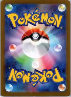 Rescue Board 095/066 UR Gold Japanese - Crimson Haze - Pokemon Card - NM - Image 2