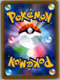 Silvally GX 041/049 RR Japanese - SM11b - Pokemon Card - NM - Image 2