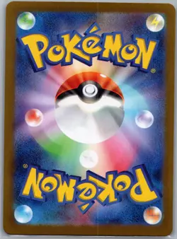 Morty's Conviction 092/071 SR - Japanese - Pokemon Card - NM - Image 2