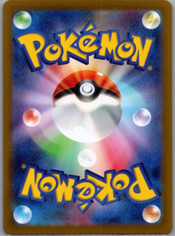 Friends In Paldea 195/187 SR Japanese - Terastal Festival - Pokemon Card - NM - Image 2