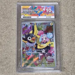 ACE 10 Iono's Wattrel 232/SV-P Promo Battle Partners Japanese Pokemon - Image 1