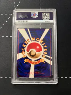 1999 POKEMON JPN CD PROMO CD PROMO #6 CHARIZARD-HOLO PSA 8 - Image 2